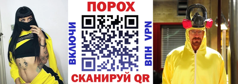 АМФ VHQ  что такое наркотик  Нурлат 