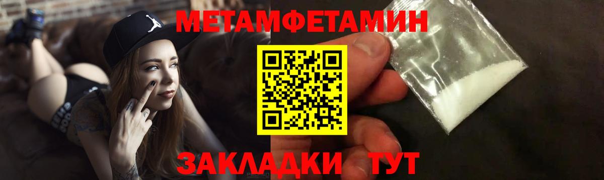АМФЕТАМИН Premium Нурлат