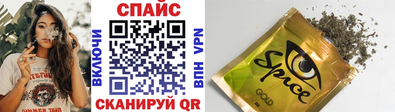 Бутират 99% купить наркоту Нурлат