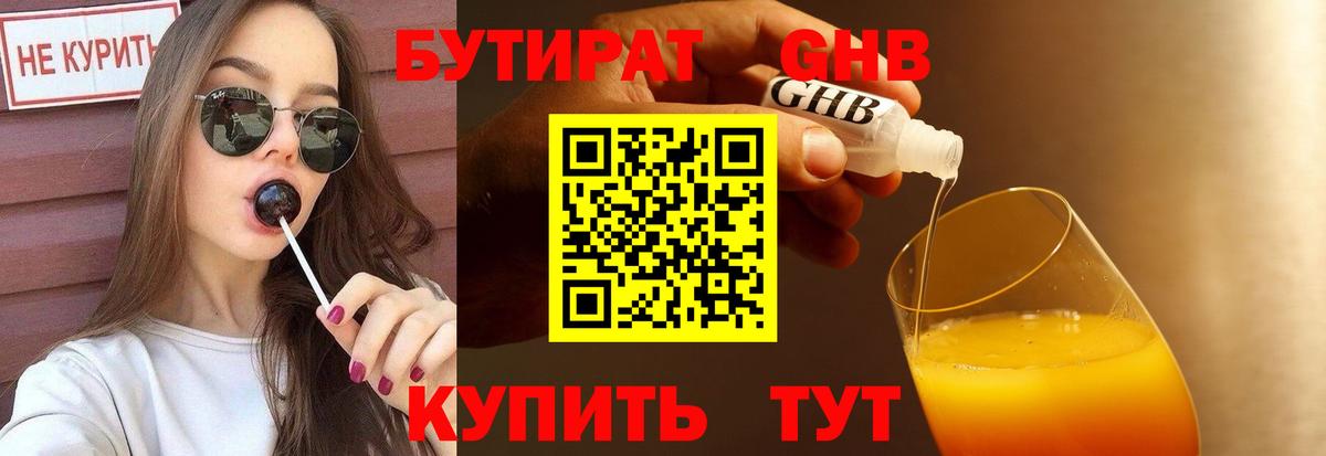 Гашиш Нурлат