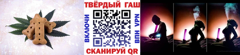 Печенье с ТГК марихуана  omg зеркало  Нурлат 