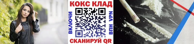 КОКАИН Columbia Нурлат