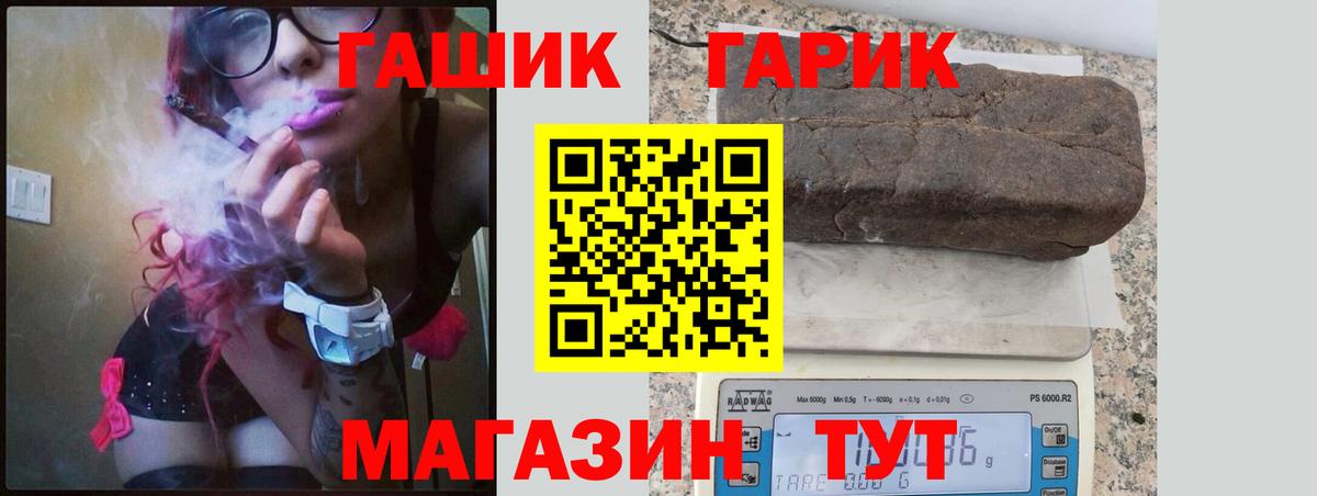 Гашиш Cannabis Нурлат