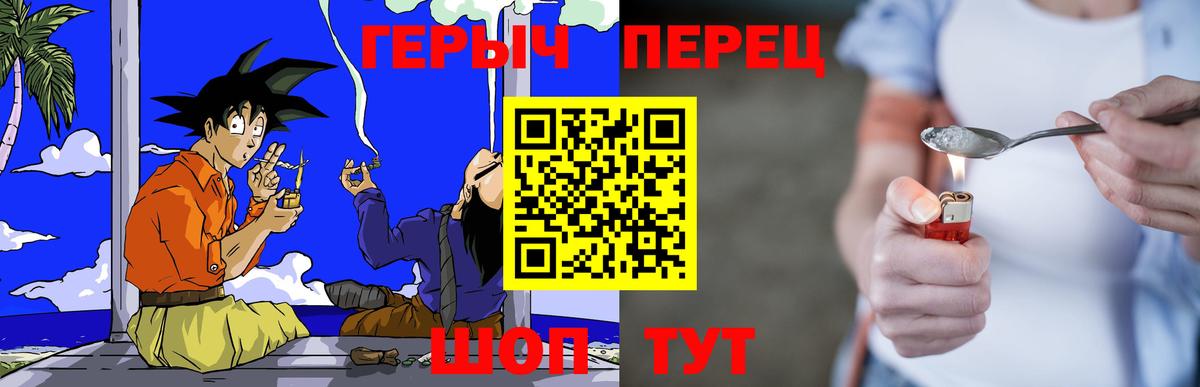 Героин гречка  Вход с VPN  Героин  Нурлат 