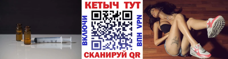 КЕТАМИН VHQ  Нурлат 