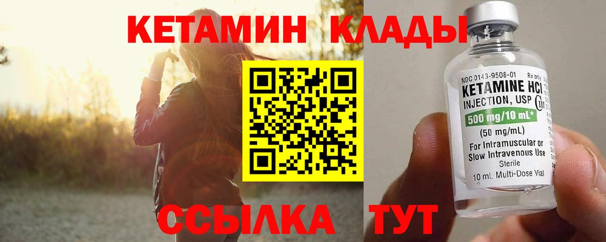 МАРИХУАНА  Амфетамин кристаллы  Бошки Шишки  ЭКСТАЗИ  Вход с VPN  ГАШ  Нурлат  Меф МЯУ МЯУ  