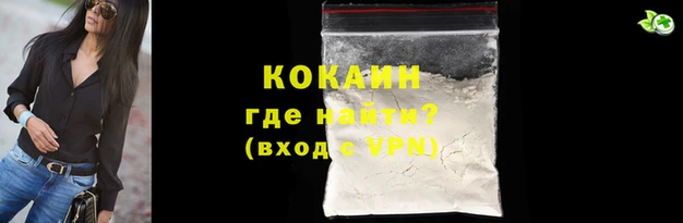 кокаин Мегион