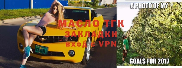 прущие крисы Медногорск