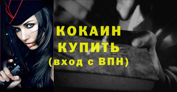 ECSTASY Козловка