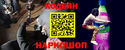 шишки Донецк