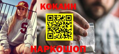 шишки Донецк