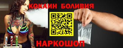 шишки Донецк