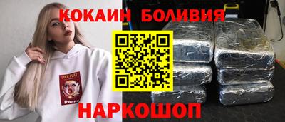 шишки Донецк