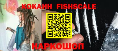 шишки Донецк