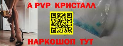 шишки Донецк