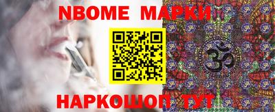 марки lsd Дубна