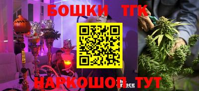 шишки Донецк