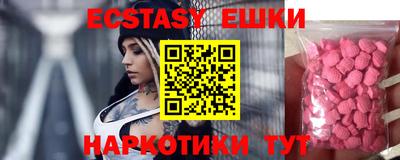 эйфоретик Донской