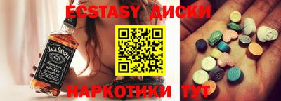 эйфоретик Донской