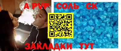 эйфоретик Донской