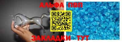 шишки Донецк