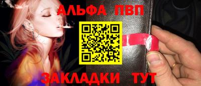 шишки Донецк