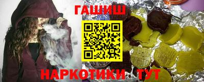 шишки Донецк