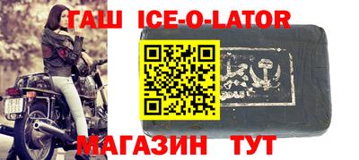шишки Донецк