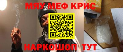 шишки Донецк