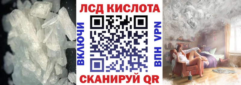 купить   Нурлат  ЛСД экстази ecstasy 