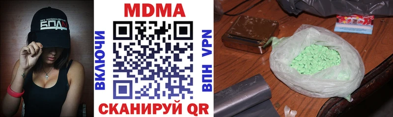 MDMA молли  что такое наркотик  Нурлат 