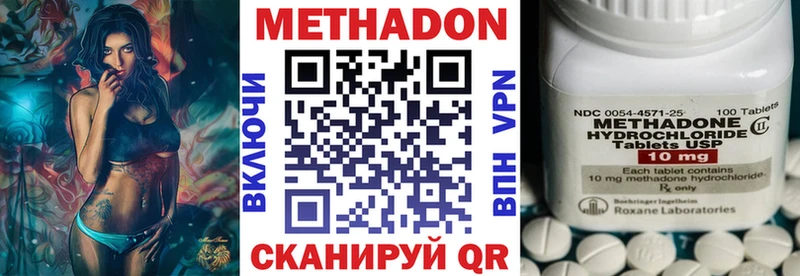 Метадон VHQ  Нурлат 