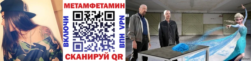 Первитин кристалл  наркошоп  Нурлат 