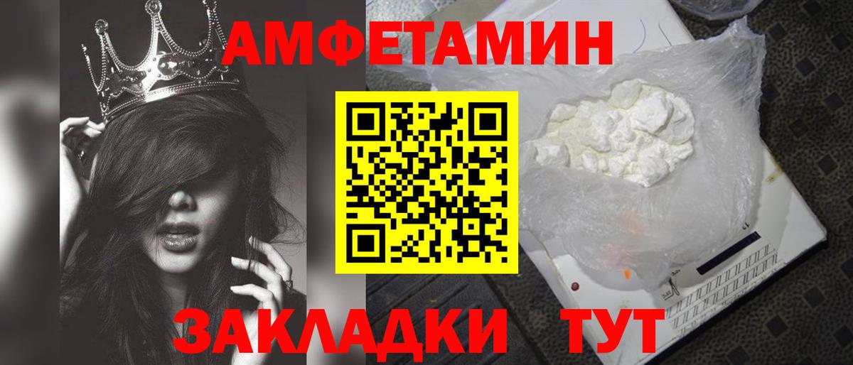 Первитин пудра Нурлат