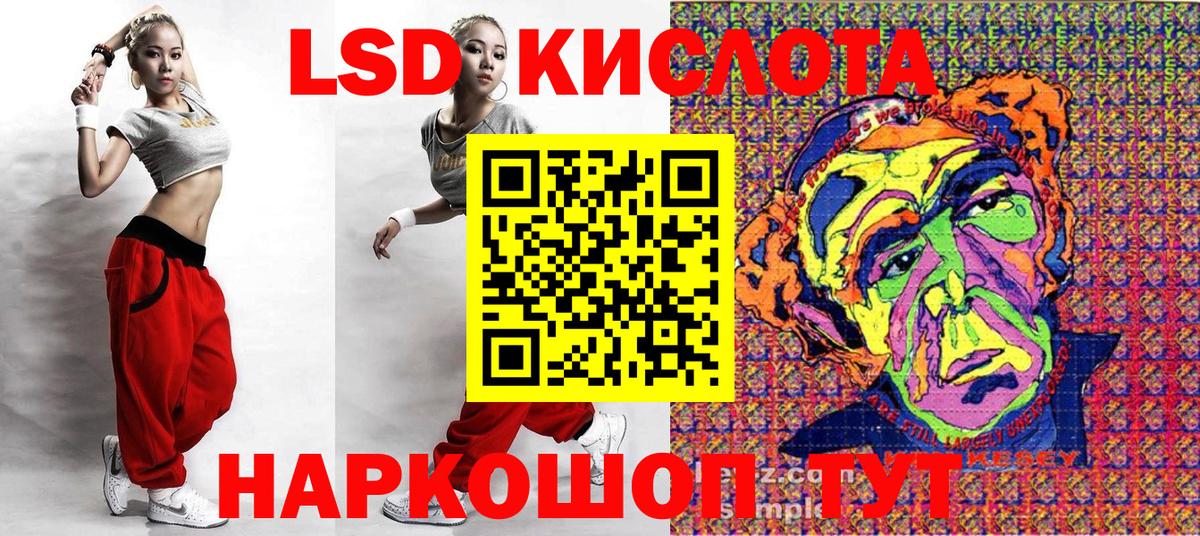 Марки NBOMe 1,5мг  Марки NBOMe 1,5мг  Нурлат  Вход с VPN 